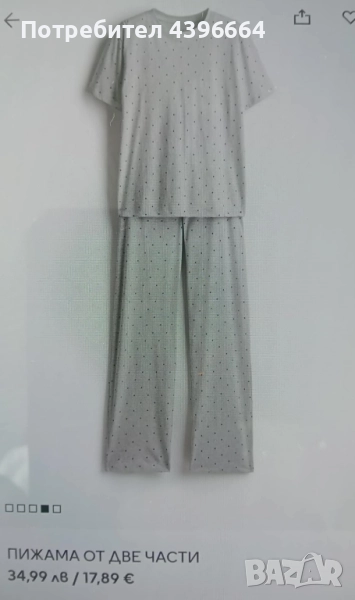 дамски пижами къс ръкав на H&M , снимка 1