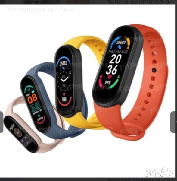 Спортна смарт- фитнес гривна, снимка 1