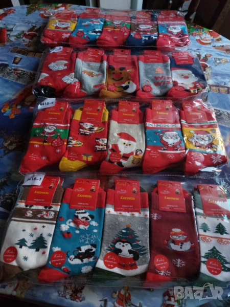 Дамски чорапи с коледни мотиви, 10 чифта, от 1дизайн по 2 чифта в комплект., снимка 1