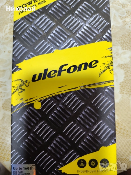 Ulefone Armor 16S, снимка 1