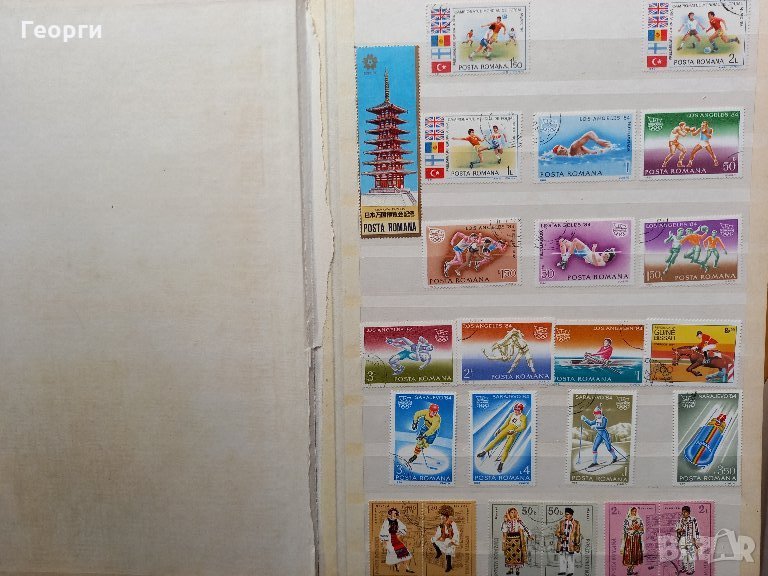 Колекция пощенски марки около 250 бр., снимка 1