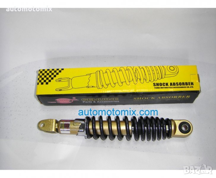 МОТО АМОРТИСЬОР 270мм и 290мм - 1бр, снимка 1
