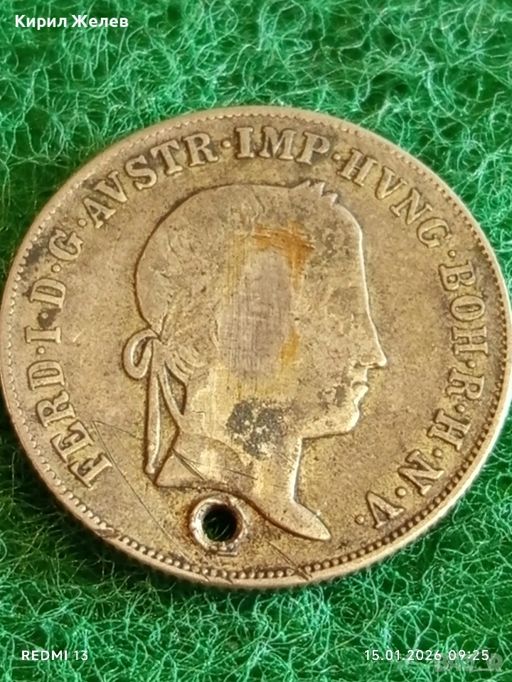 Сребърна монета 20 кройцера 1841г. Фердинанд първи Австрия за КОЛЕКЦИЯ 52994, снимка 1