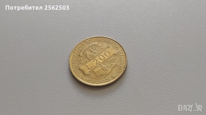 200 лири 1996 Италия - възпоменателна, снимка 1