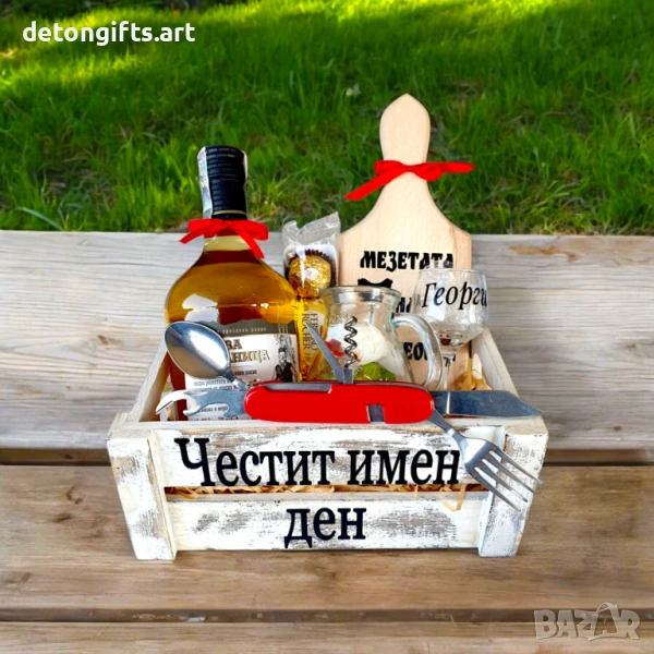 Персонализиран подаръчен комплект за мъж №104, снимка 1