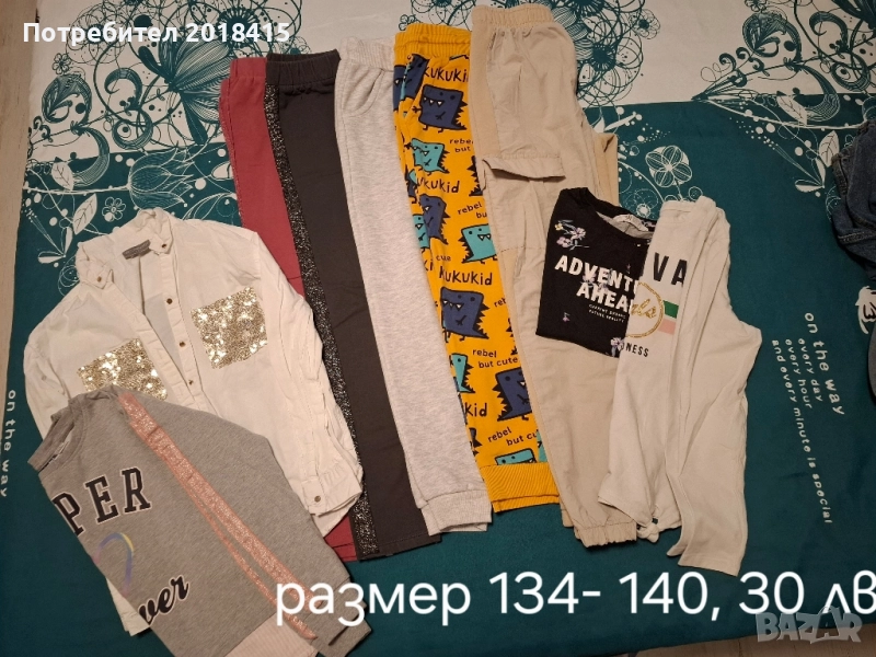 Лот есенни дрешки за момиче, размер 134-140 , снимка 1