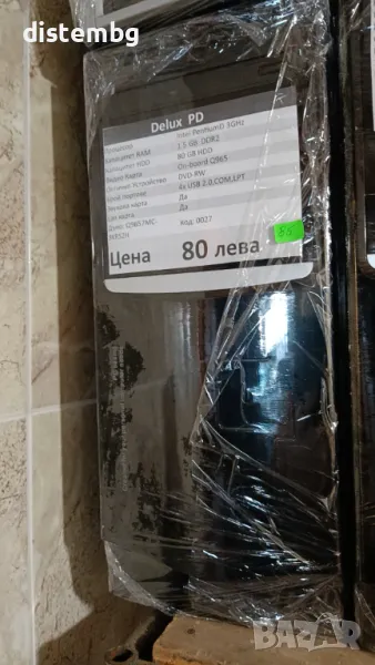 Компютър Delux PD  3.2, снимка 1