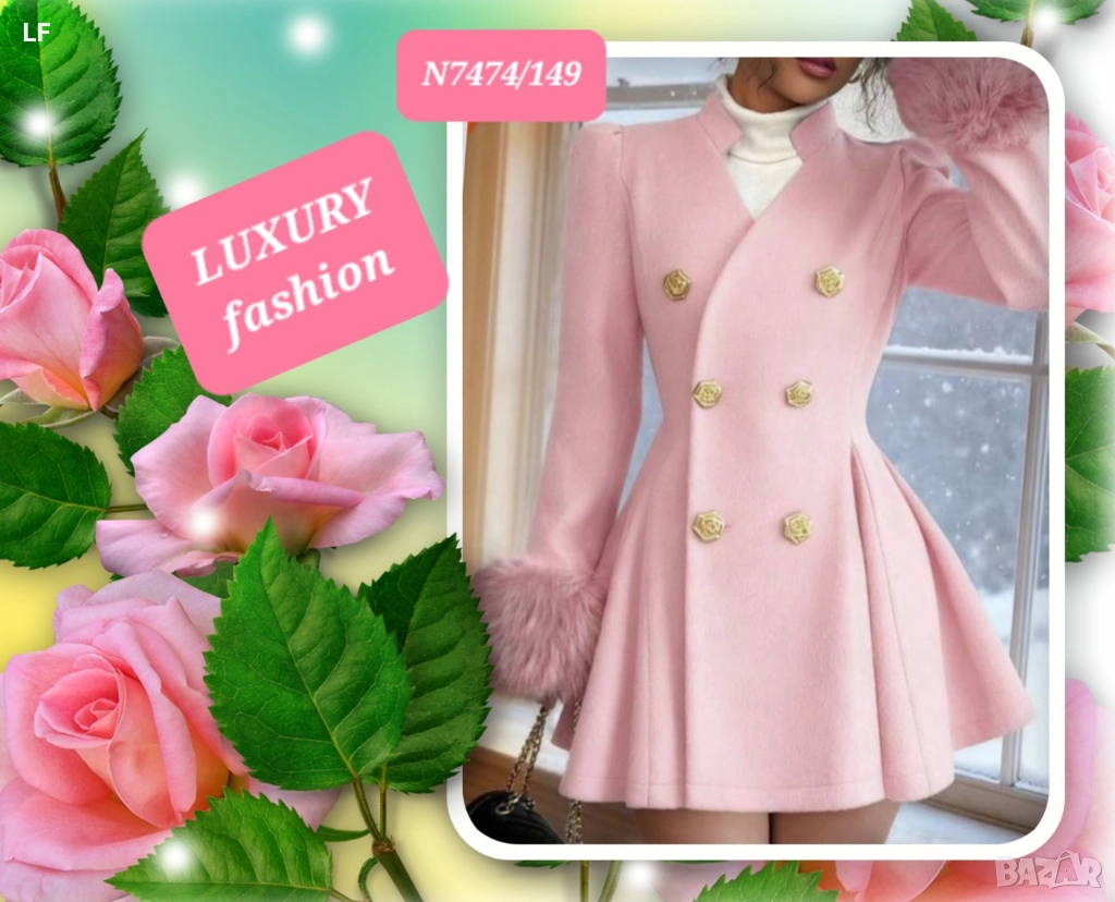 Дамски сака и палта от плат, снимка 1