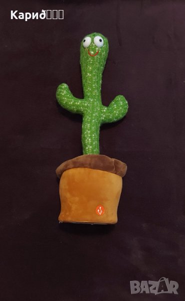 Детска играчка! Говорещ,Пеещ и Танцуващ Кактус! 🔥, снимка 1