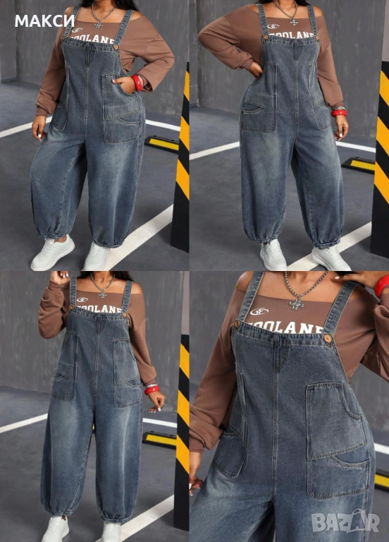 Макси модерен дънков гащеризон с 4 бр. ефектни джобове отпред + 2 гръб, с по 2 броя копчета на кориг, снимка 1