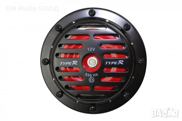 Клаксон Тромба Универсална Свирка Сирена за Автомобил Кола Мотор 12V и 24V