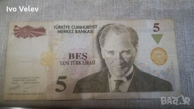 Продавам 5 нови турски лири 