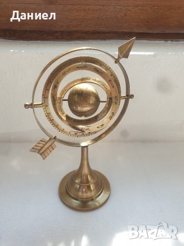 Армиална сфера от бронз, снимка 9 - Морски сувенири - 43052845