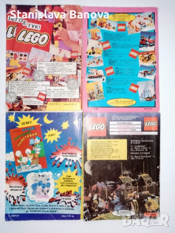 4 броя списание "Доналд Дък" 1992г., снимка 6 - Списания и комикси - 52124441