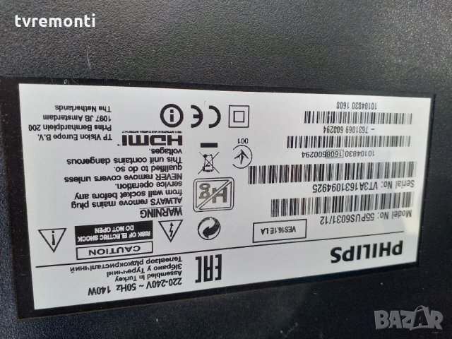 лед диоди VES550QNDS-2D-U11, снимка 3 - Части и Платки - 27601835