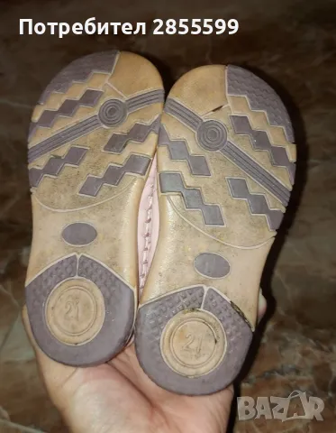 Обувки, снимка 4 - Детски обувки - 47534877