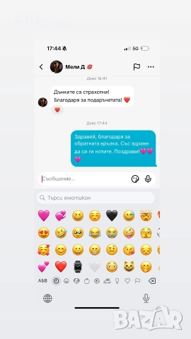 дънки , снимка 4 - Дънки - 51891937