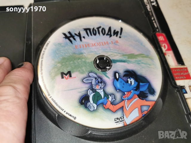 НУ ПОГОДИ ДВД 2612251914, снимка 7 - DVD филми - 52906975