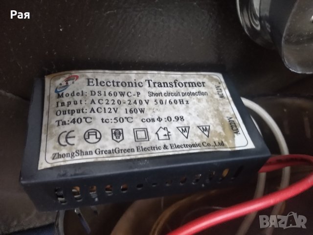 Два броя  полилей , снимка 15 - Лампи за таван - 32279018