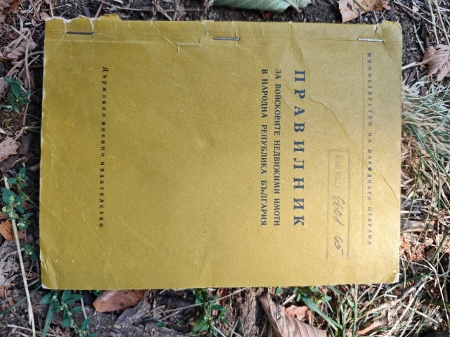 Продавам военни ,милиция , БНА- НРБ, снимка 3 - Колекции - 51580757