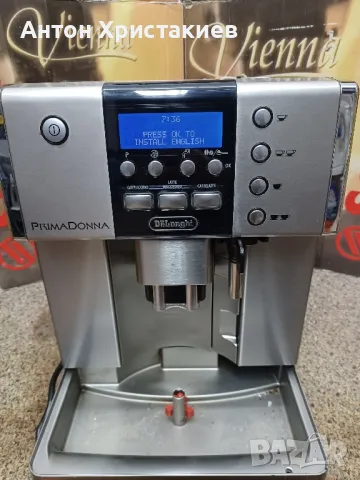Продавам кафемашина DELONGHI PrimaDonna  6600 на части. 
