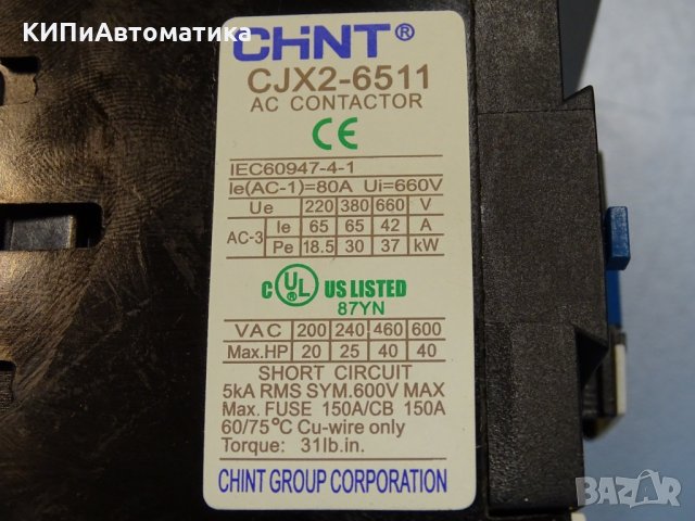 Контактор CHINT NC1-4011, CJX2-6511 220V, 50Hz, снимка 7 - Електродвигатели - 34903616
