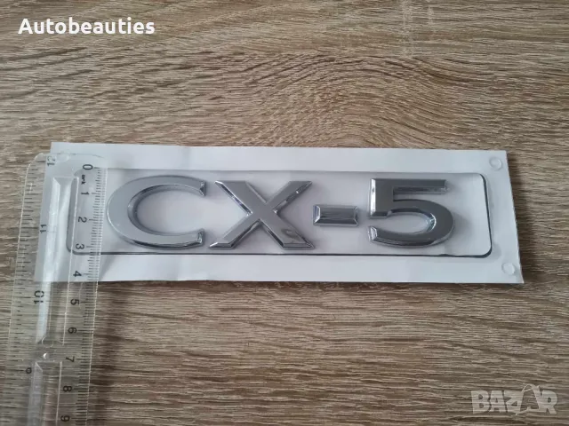 Сребрист надпис Mazda CX-5 нов стил, снимка 3 - Аксесоари и консумативи - 49692406