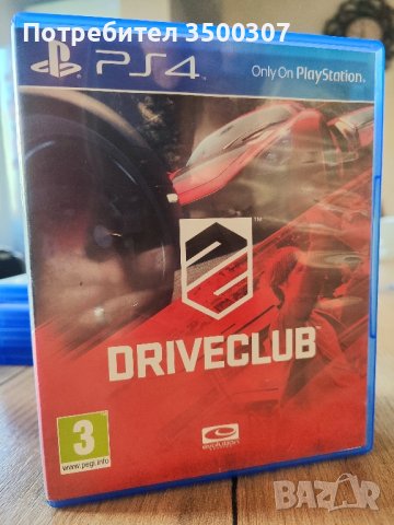 Driveclub PS4 игра