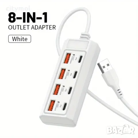 8-портово зарядно устройство за бързо зареждане, 25W, 4 USB + $ Type C порта, 100 см кабел, снимка 6 - Оригинални зарядни - 50277184