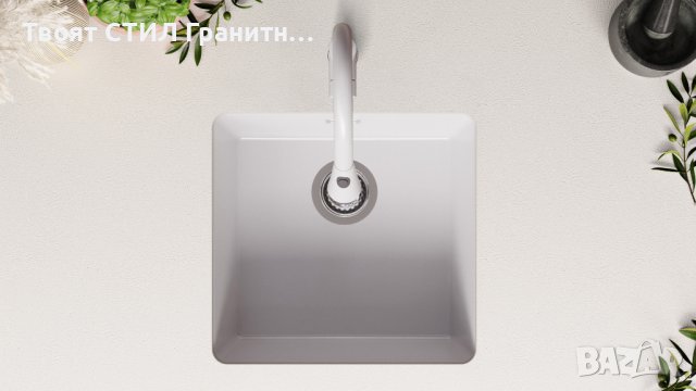 Гранитна Мивка за Вграждане под Плот Лондон 50 XL - 460 x 440 mm Бяла, снимка 8 - Други - 38223357