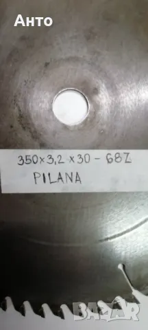 Диск за циркуляр 355мм., снимка 5 - Други инструменти - 48854317