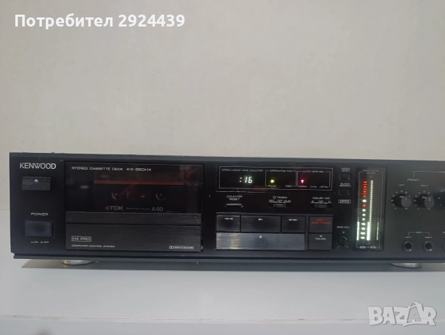 KENWOOD KX 660 HK