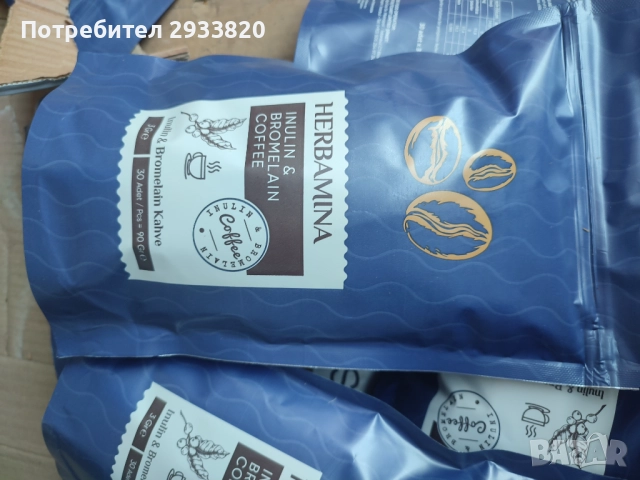 HERBAMINA Кафе за отслабване , снимка 5 - Хранителни добавки - 51467061