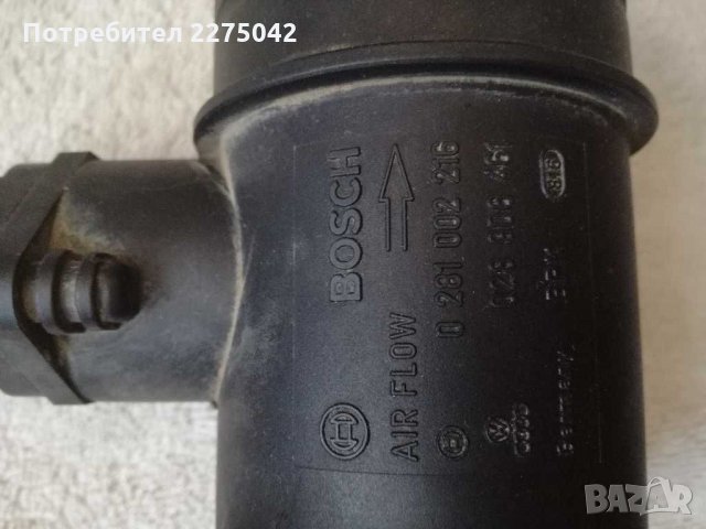 Останали части Пасат б5, снимка 11 - Части - 29050699