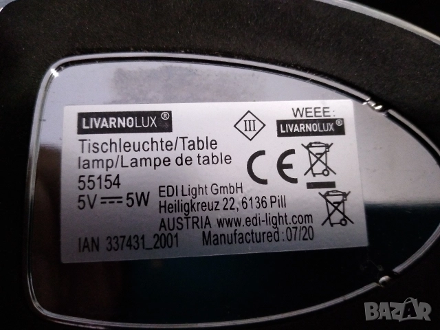 Настолна LED лампа с часовник., снимка 9 - Настолни лампи - 52974045