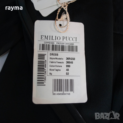 -70% Нова черна официална рокля с камъни Сваровски на Emilio Pucci. , снимка 7 - Рокли - 44911537