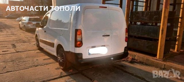  Peugeot Partner 1.6HDI 2010г Само на чàсти, снимка 3 - Автомобили и джипове - 38148933