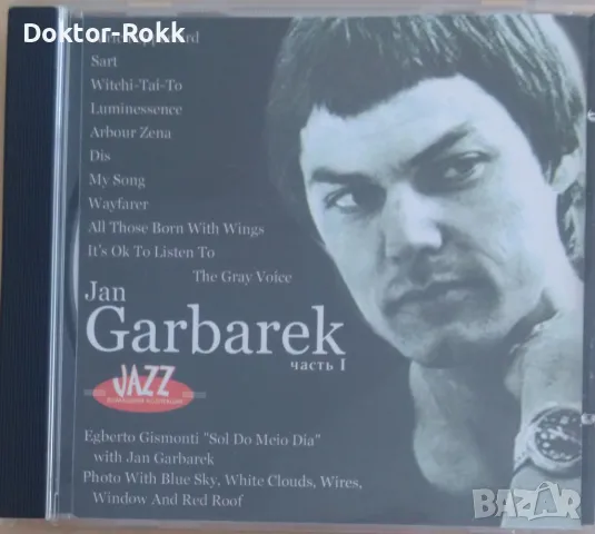  Jan Garbarek - MP3 Collection (CD 1)