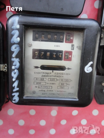 Часовници и електромери, снимка 4 - Други машини и части - 53152495