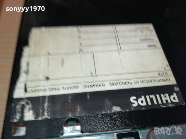 PHILIPS CAR AUDIO 2712231113, снимка 16 - Аксесоари и консумативи - 43557462