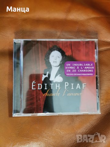 Оригинален диск Едит Пиаф, снимка 1 - CD дискове - 43018101