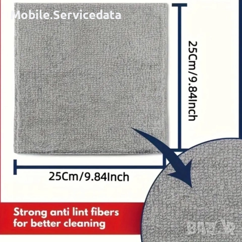 Микрофибърни кърпи комплект 10,20,50 броя, снимка 2 - Аксесоари за кухня - 52193990