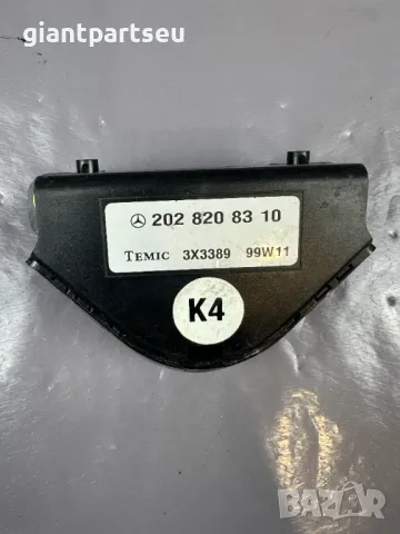Alarm Сензор за Мерцедес Mercedes-benz W202 W208 2028208310