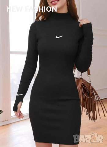Дамска Рокля - Рипс ✨ Nike 