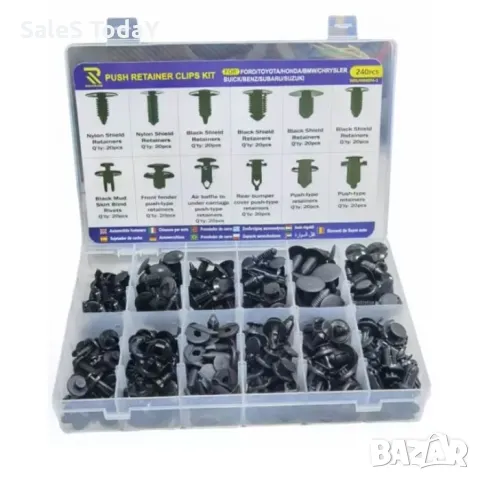 Щипки за тапицерия, брони, копки, 240бр.