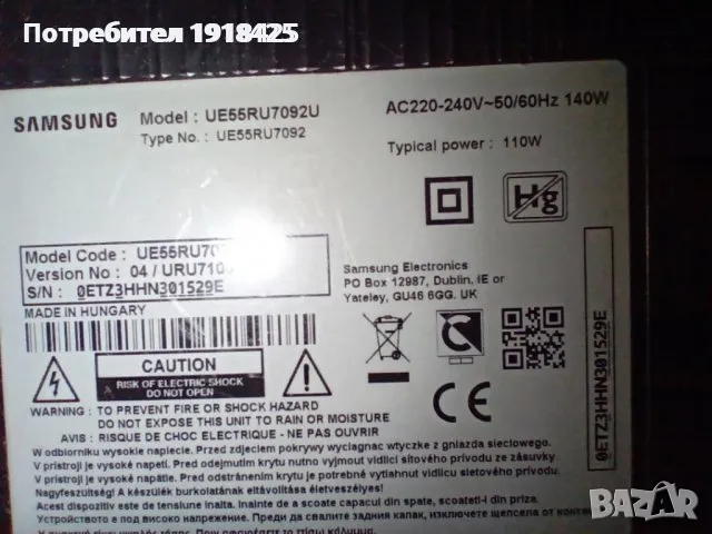 LG 43LH5100-счупена матрица; Led driver Y4009370A 1-883-300-11 от KDL-40EX720; SAMSUNG UE55RU7092U, снимка 8 - Части и Платки - 37018064