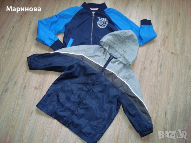 Тънко яке + подаръчно 