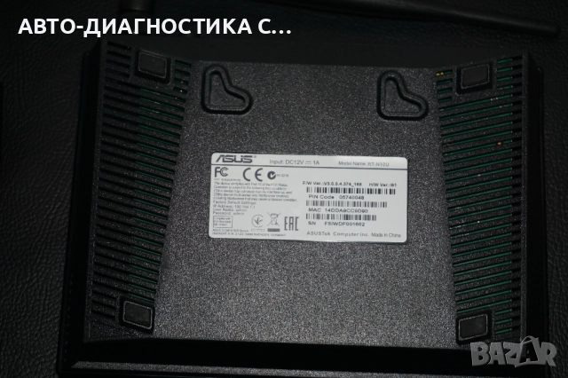 Лот от рутери и приемник Asus RT N10U/TP Link WR740N/ZTE, снимка 3 - Други - 51705706