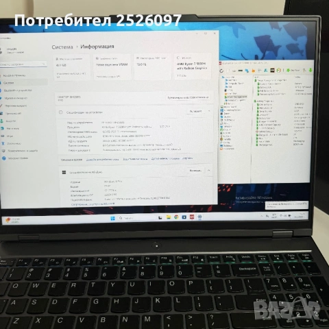 Lenovo Legion Pro 5/16” WQXGA 2.5K/Ryzen 7 5800H/RTX 3060 8GB/16GB/RGB, снимка 10 - Лаптопи за игри - 53188281