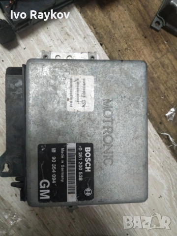 Компютър , ECU , Opel Astra F 2.0i 1994 0261200538 90354094